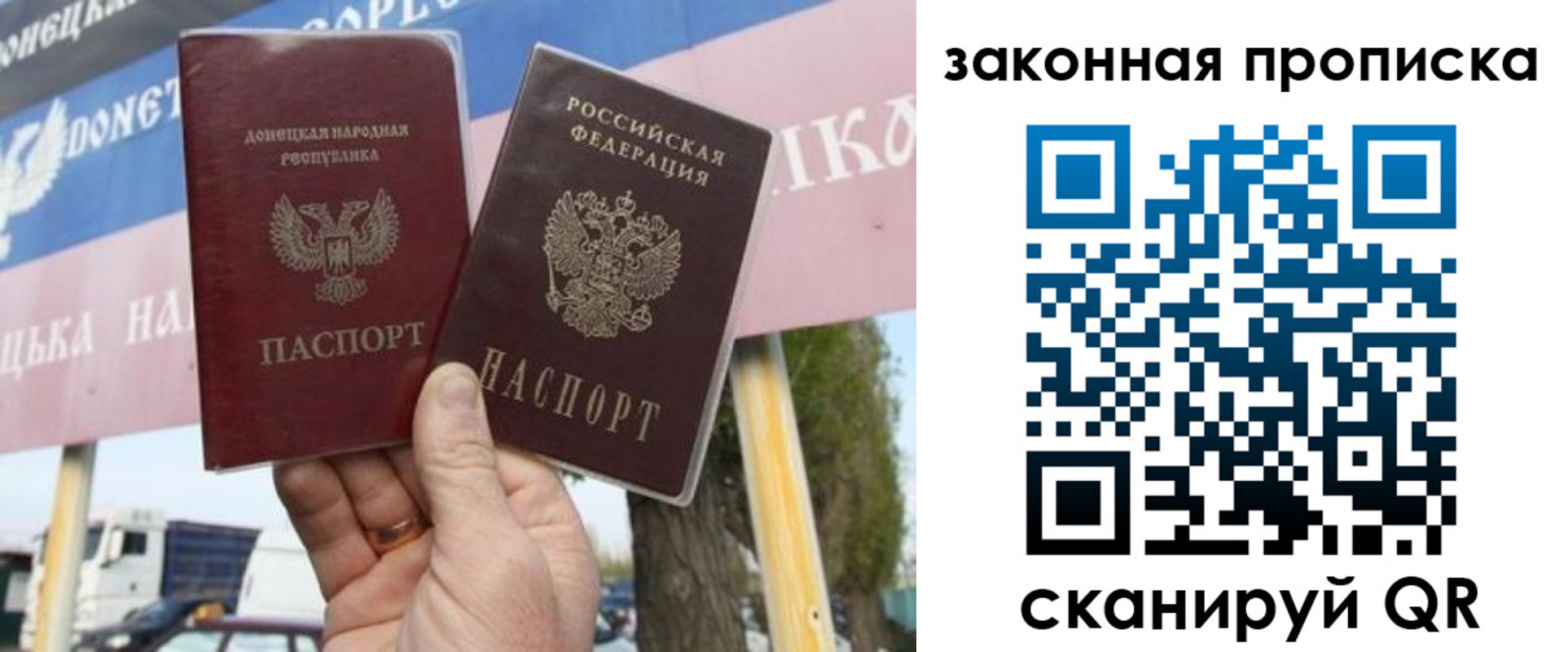 миграционный учет в Омской области